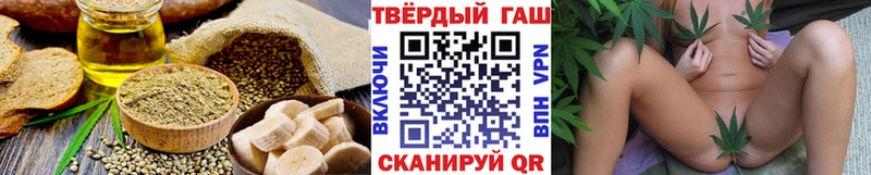Еда ТГК марихуана  Купить  Буй 
