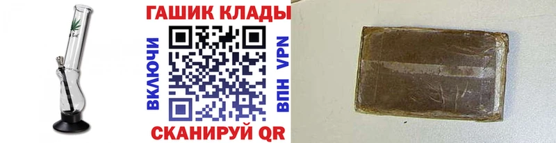 ГАШИШ hashish Буй