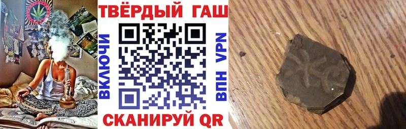 Купить где  Буй  ГАШИШ hashish 