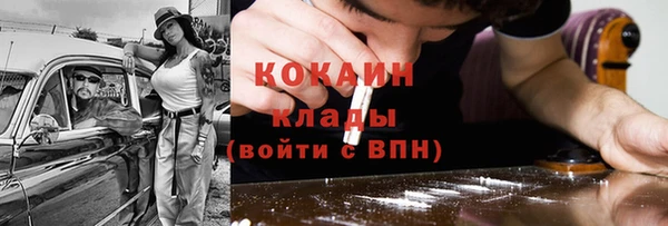 марихуана Кинешма