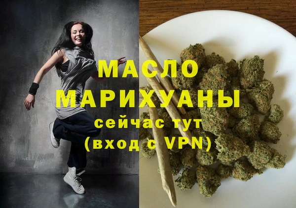 марихуана Кинешма