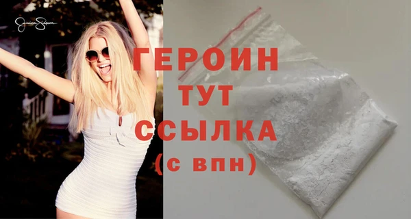 марихуана Кинешма