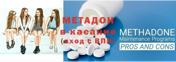 марихуана Кинешма
