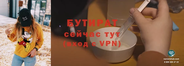 прущая мука Киренск