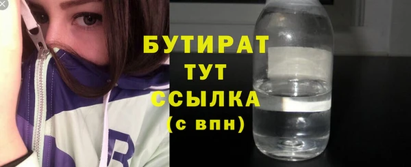 прущая мука Киренск