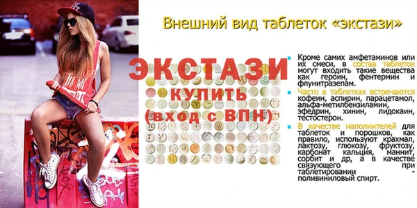 винт Козельск