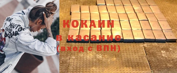 прущая мука Киренск