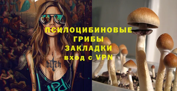 героин Киреевск
