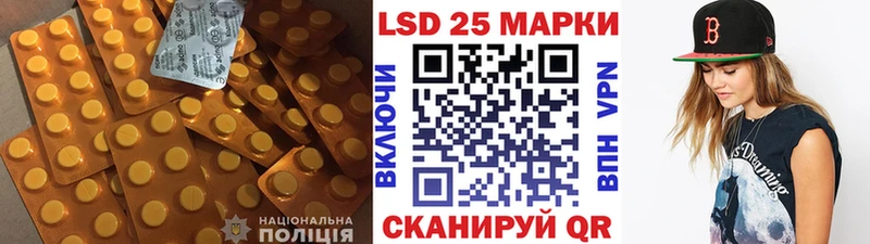 Лсд 25 экстази кислота  Купить  Буй 