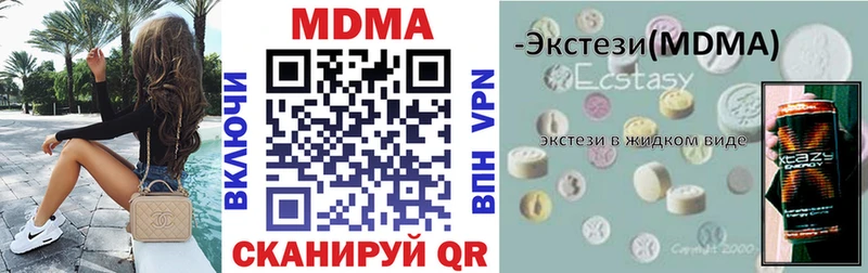 MDMA Molly  Купить где  Буй 