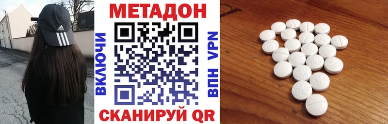 Купить закладки  Буй  Метадон мёд 