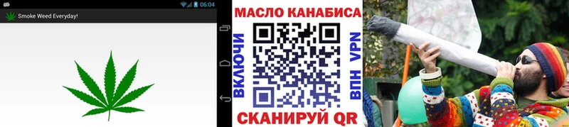 Дистиллят ТГК THC oil Купить где Буй